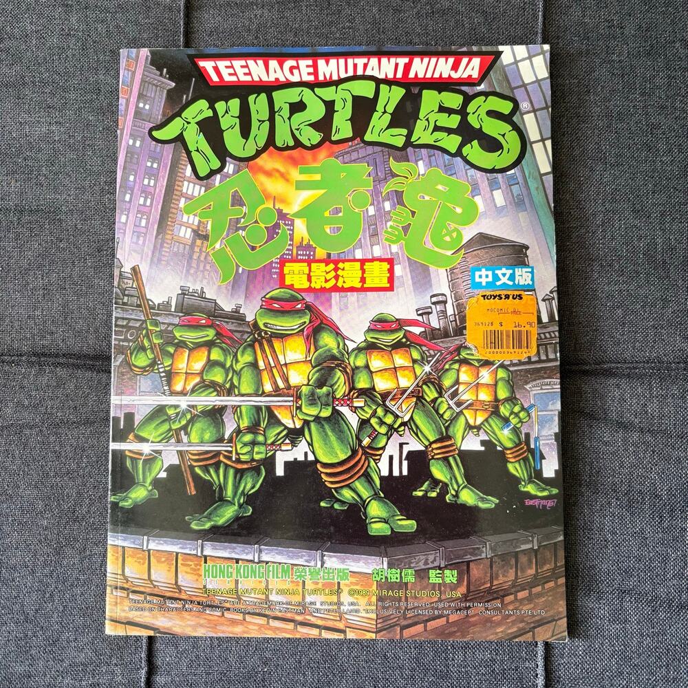 Teenage Mutant Ninja Turtles TMNT Asian Movie Tie In Comic Book - RARE - 1989